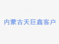 氙燈耐氣候試驗箱不噴淋？